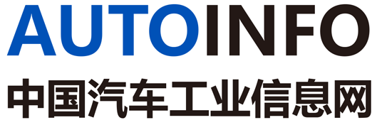 中國汽車(chē)工業(yè)信息網(wǎng)