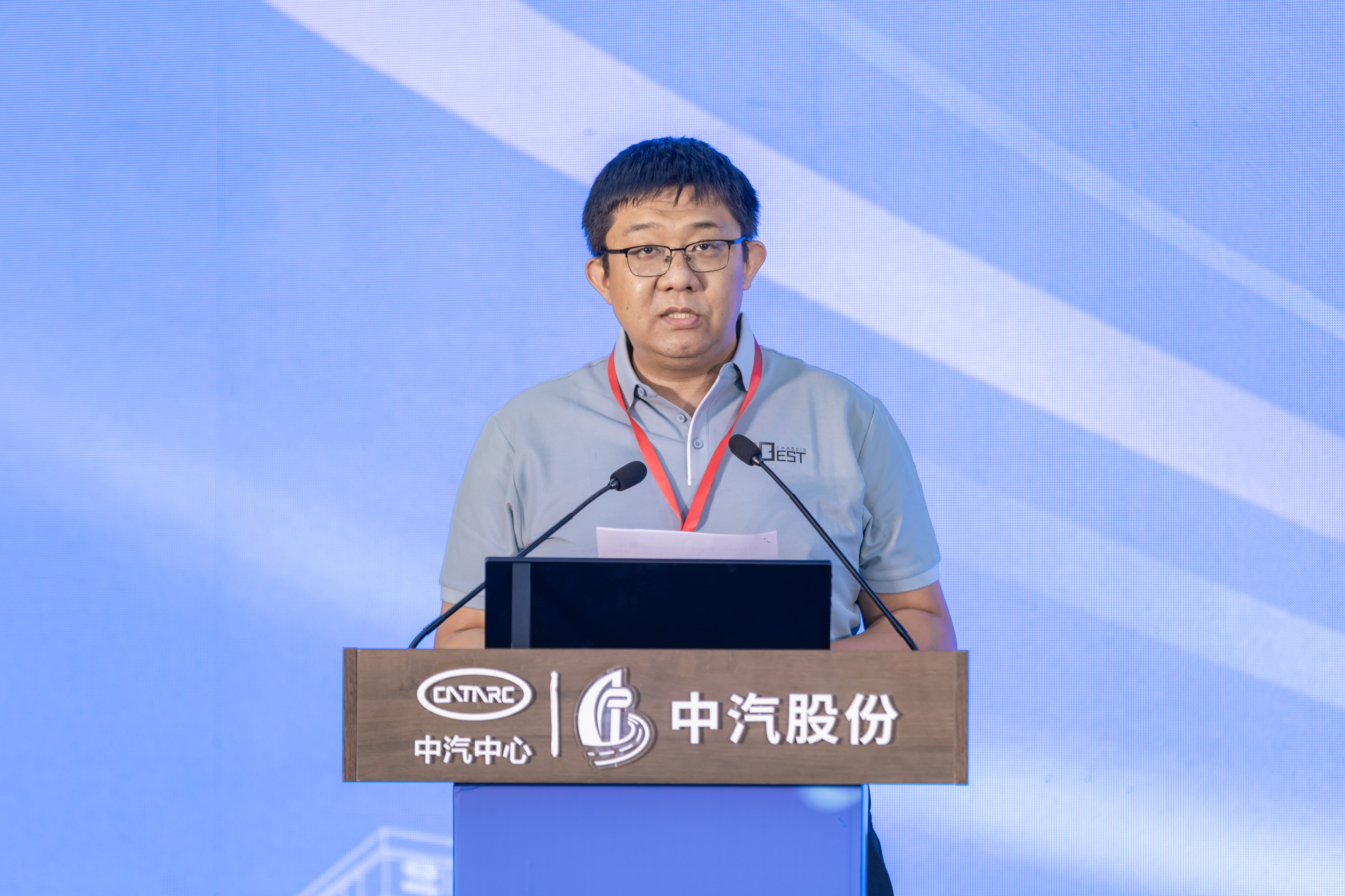 中汽信科分享.jpg