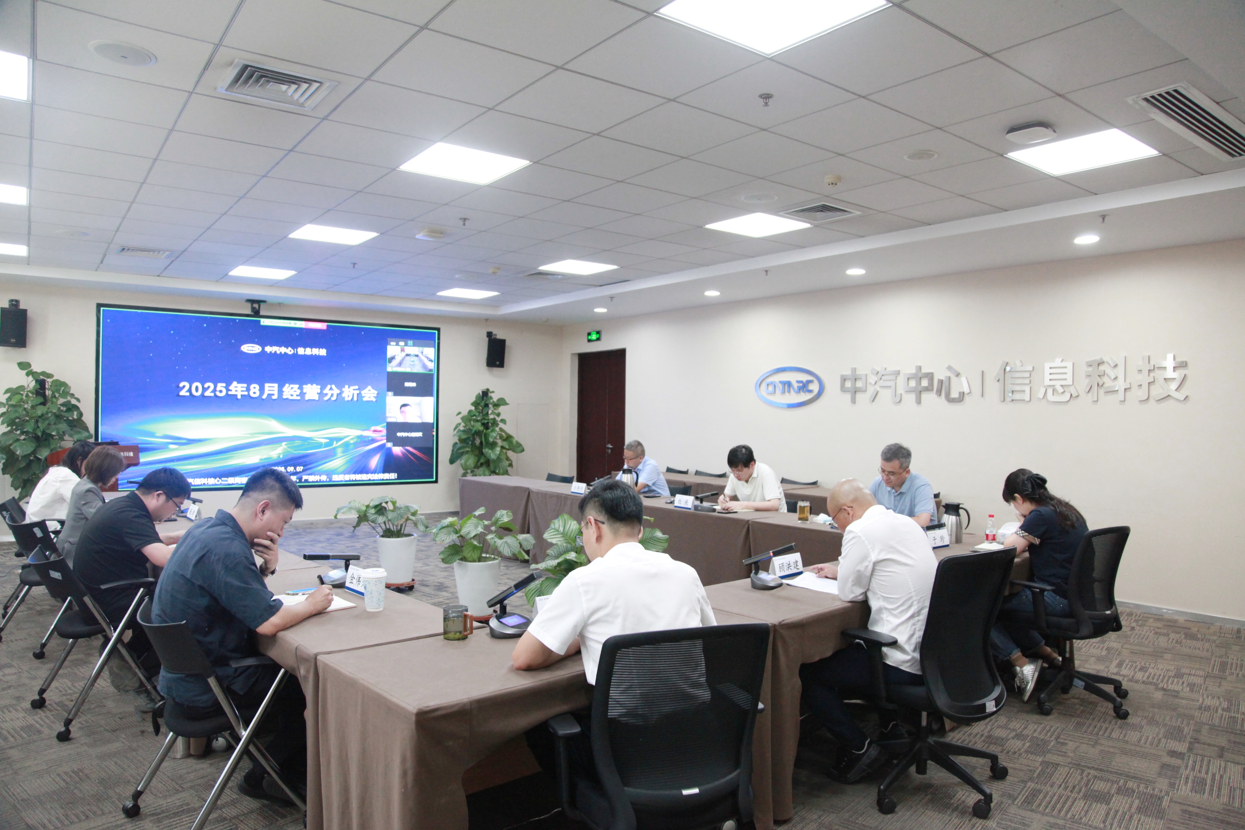會(huì )議圖.jpg